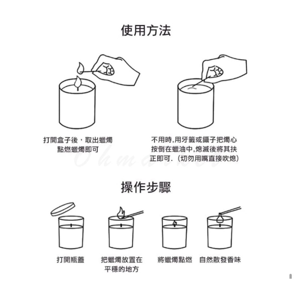 【生活市集】24H現貨 贈存香蓋 緞帶白瓶香氛蠟燭 大豆蠟 香氛 天然精油 香薰蠟燭 香氛蠟燭蠟燭存香蓋擴香交換禮物-細節圖6