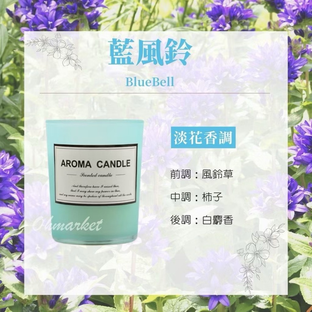【生活市集】 Aroma大豆香氛蠟燭 大豆蠟 香薰蠟燭 大豆蠟蠟燭 精油蠟燭融蠟燈蠟燭蠟燭禮物蠟燭燈蠟燭-規格圖9