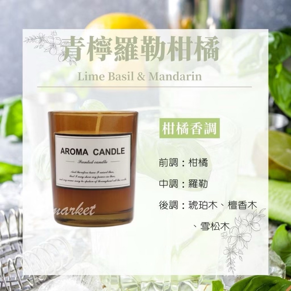 【生活市集】 Aroma大豆香氛蠟燭 大豆蠟 香薰蠟燭 大豆蠟蠟燭 精油蠟燭融蠟燈蠟燭蠟燭禮物蠟燭燈蠟燭-規格圖9