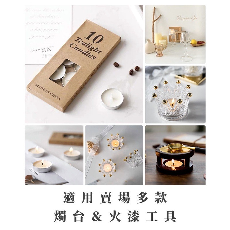 【生活市集】 小蠟燭 浪漫蠟燭 無煙蠟燭 溫茶蠟燭 氣氛營造道具 環保無毒蠟燭無香味蠟燭封蠟火漆蠟火漆白蠟-規格圖5