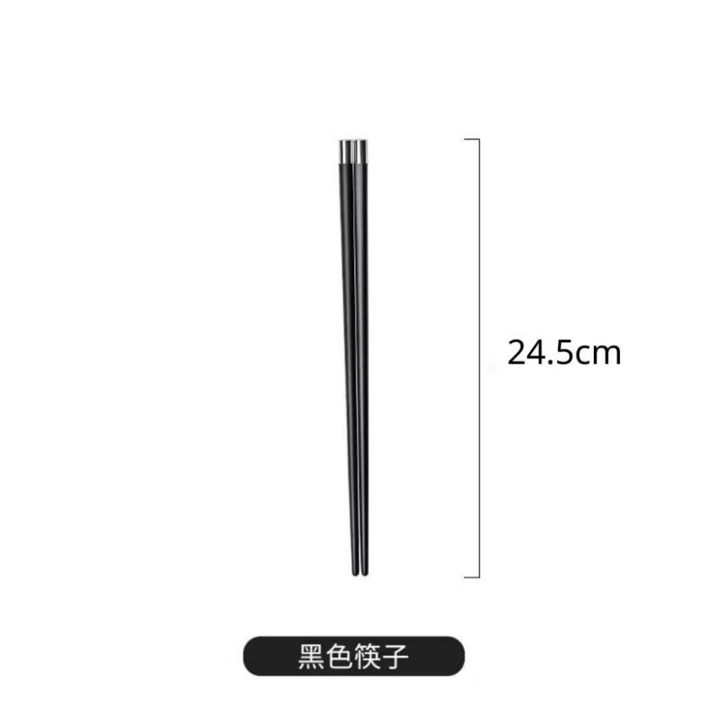 北歐風 純黑筷子【1雙】