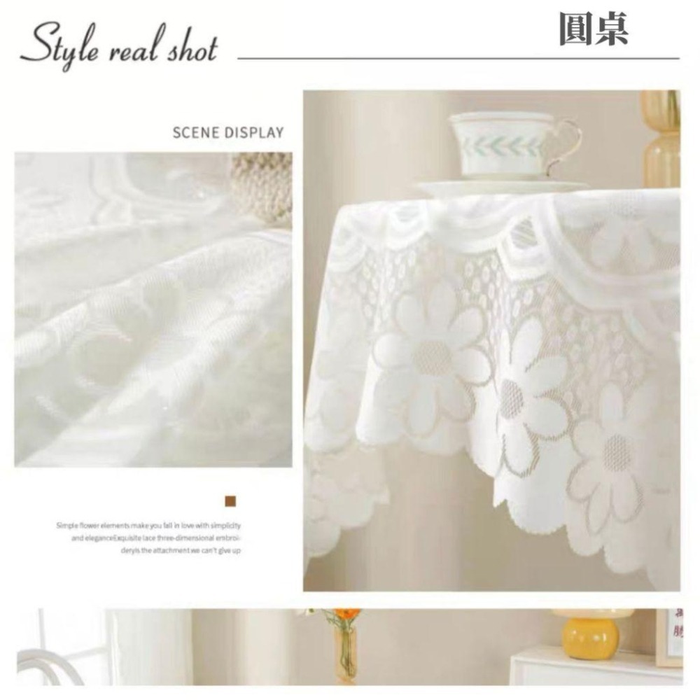 【生活市集】 加厚蕾絲桌布 編織桌布 餐桌布 沙發布餐桌墊桌巾韓風背景布小清新沙發巾 野餐墊奶茶色餐桌蕾絲桌巾-細節圖5
