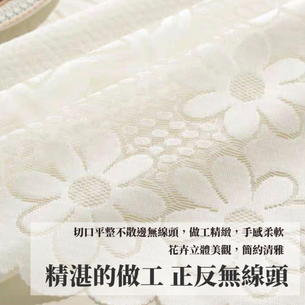 【生活市集】 加厚蕾絲桌布 編織桌布 餐桌布 沙發布餐桌墊桌巾韓風背景布小清新沙發巾 野餐墊奶茶色餐桌蕾絲桌巾-細節圖8