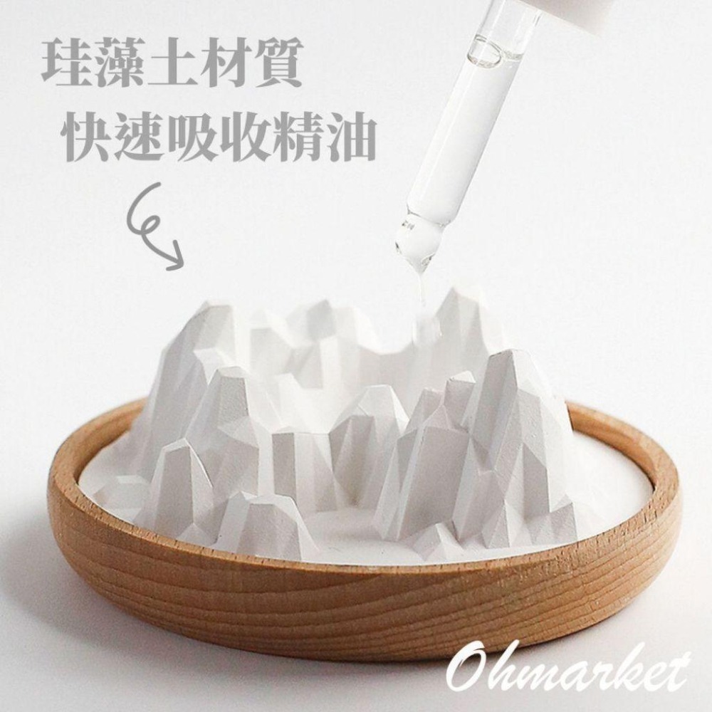 【生活市集】 硅藻土香氛擴香石 無火擴香石 山脈擴香石 汽車擴香石擴香水晶擴香石 擴香 辦公室擺設交換禮物-細節圖6