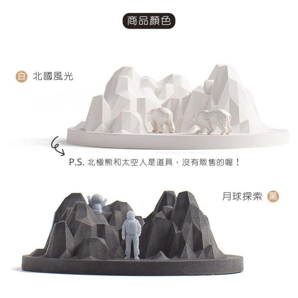 【生活市集】 硅藻土香氛擴香石 無火擴香石 山脈擴香石 汽車擴香石擴香水晶擴香石 擴香 辦公室擺設交換禮物-細節圖8