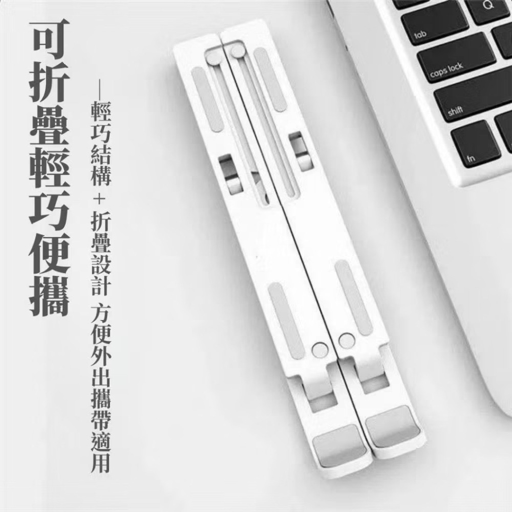 【生活市集】加大18寸筆電金屬支架 鋁合金筆電支架 摺疊筆電架 電腦架 筆電散熱架 筆電散熱 折疊筆電-細節圖7