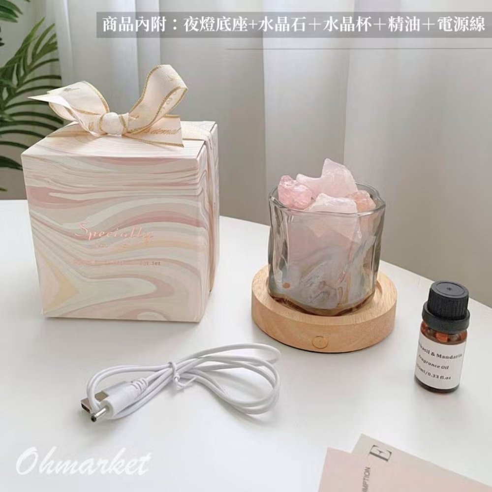 【生活市集】 充電燈座 香薰精油擴香石 無火香氛晶石  無火香薰擴香水晶石 夜光水晶精油擴香石-細節圖8
