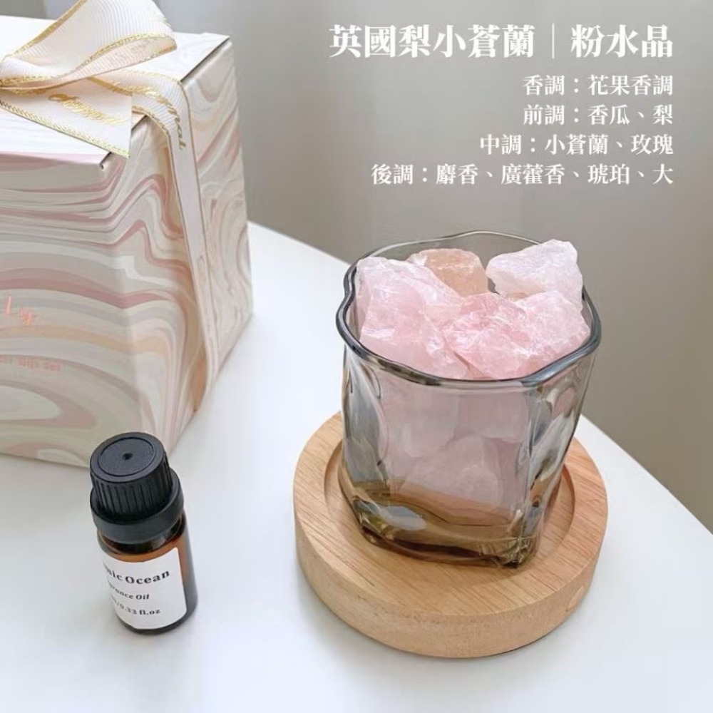 【生活市集】 充電燈座 香薰精油擴香石 無火香氛晶石  無火香薰擴香水晶石 夜光水晶精油擴香石-規格圖11