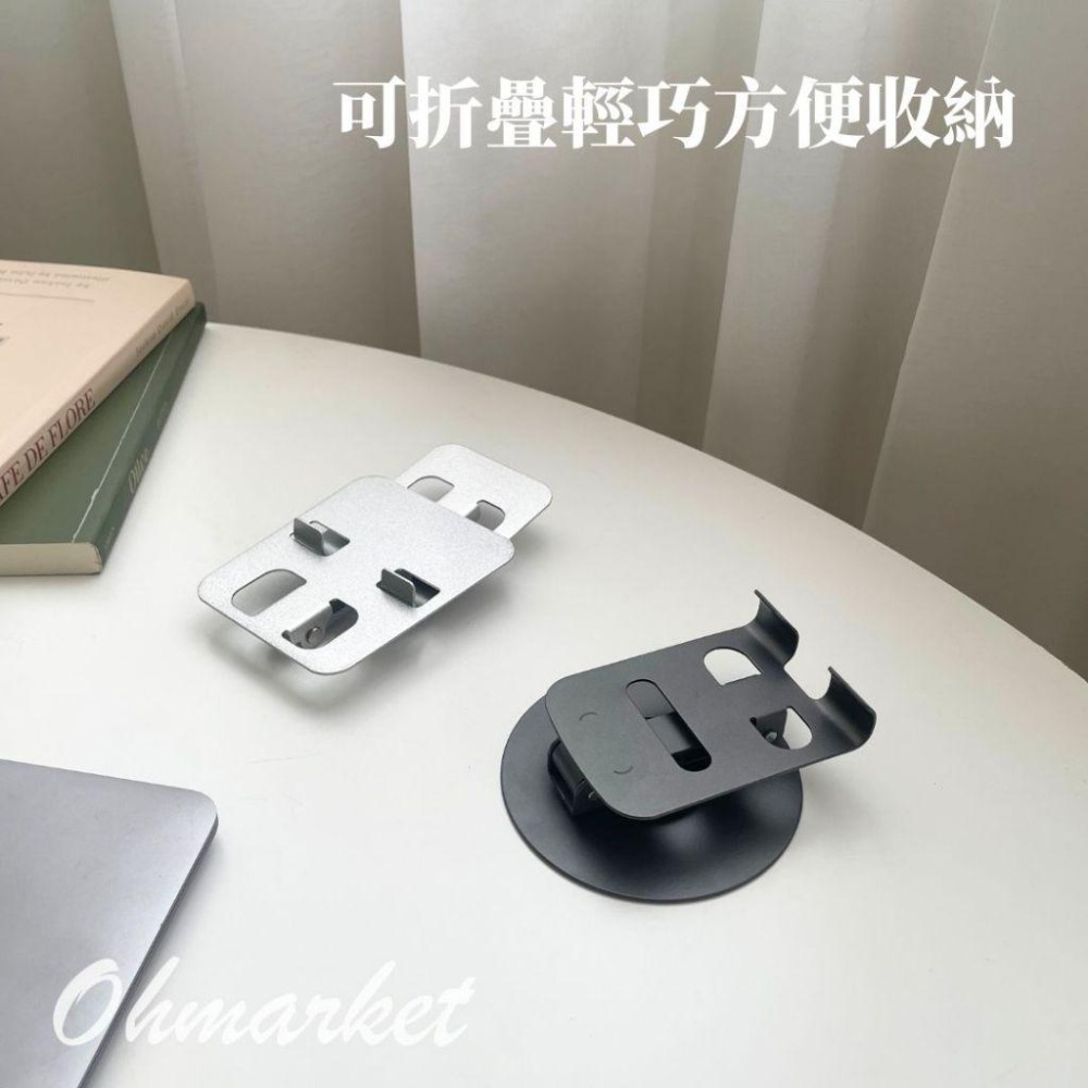 【生活市集】 韓系可折疊金屬支架 手機座 鋁合金筆電支架 摺疊筆電架 電腦架 筆電散熱架 筆電散熱折疊筆電架-細節圖3