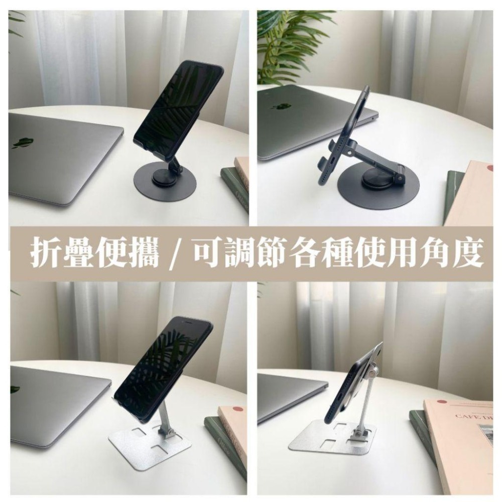 【生活市集】 韓系可折疊金屬支架 手機座 鋁合金筆電支架 摺疊筆電架 電腦架 筆電散熱架 筆電散熱折疊筆電架-細節圖8