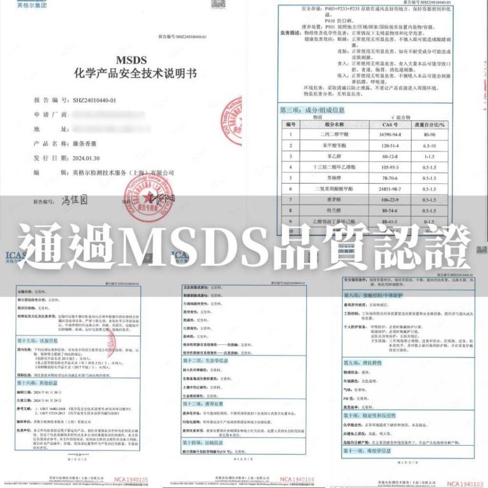 【生活市集】 韓系花香薰擴香瓶 無火香薰 香氛擴香瓶 藤條 乾燥花擴香瓶擴香棒瓶薰香室內擴香環境除臭-細節圖2