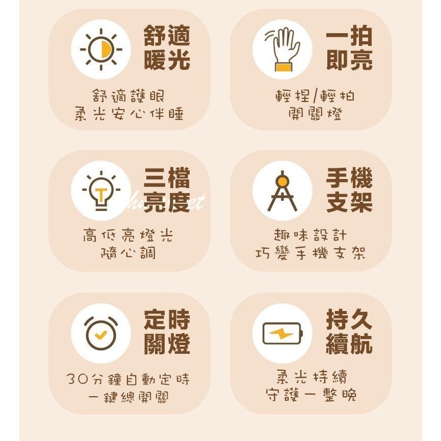 【生活市集】 花朵鴨小夜燈 自由調光 定時關燈 小夜燈 手機座手機架氣氛燈嬰兒房燈造型夜燈檯燈交換禮物床頭燈-細節圖3