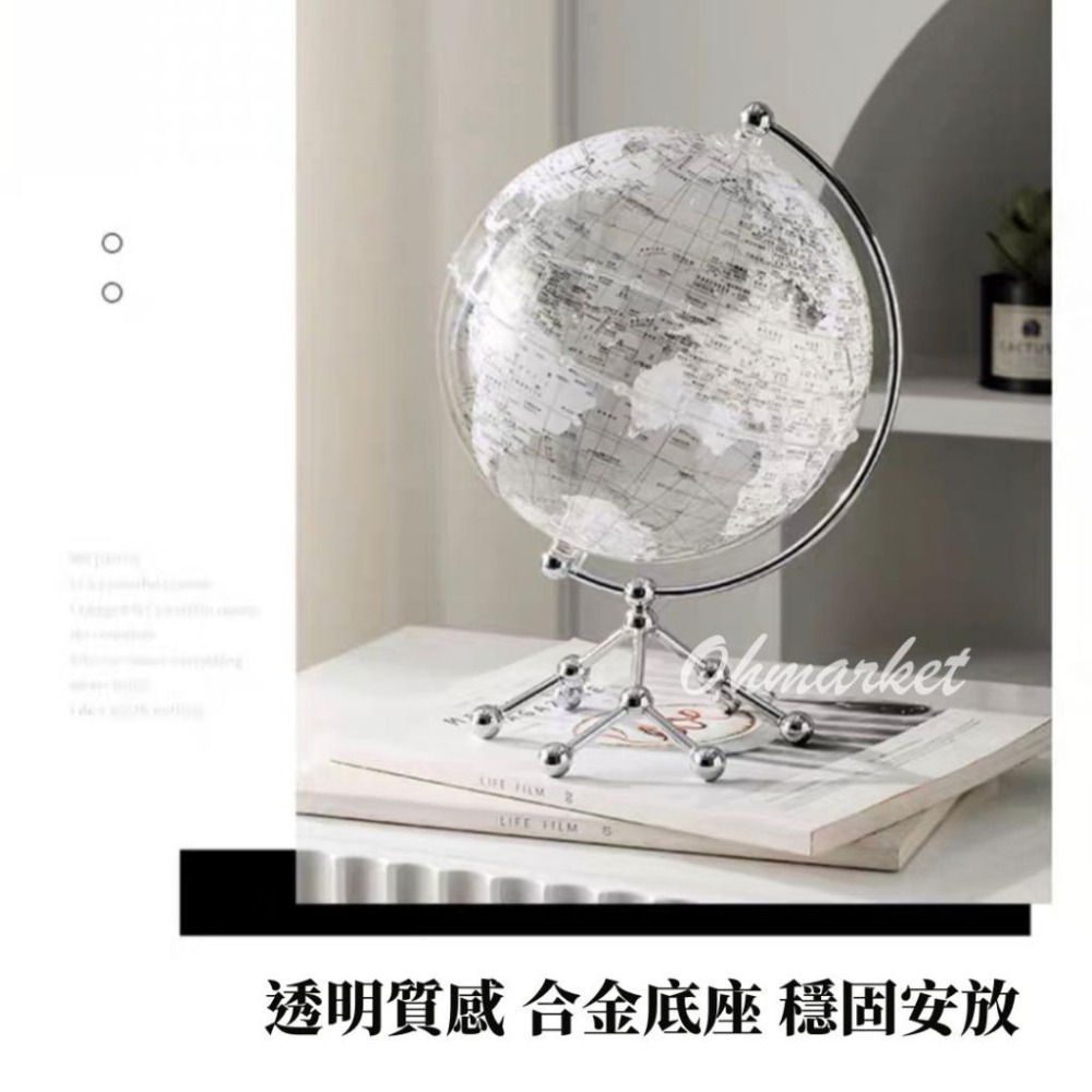 【生活市集】 透明地球儀擺件 地球儀小夜燈 夜光地球儀 世界地圖 地球地圖知性擺設地球儀書房擺設交換禮物-細節圖7