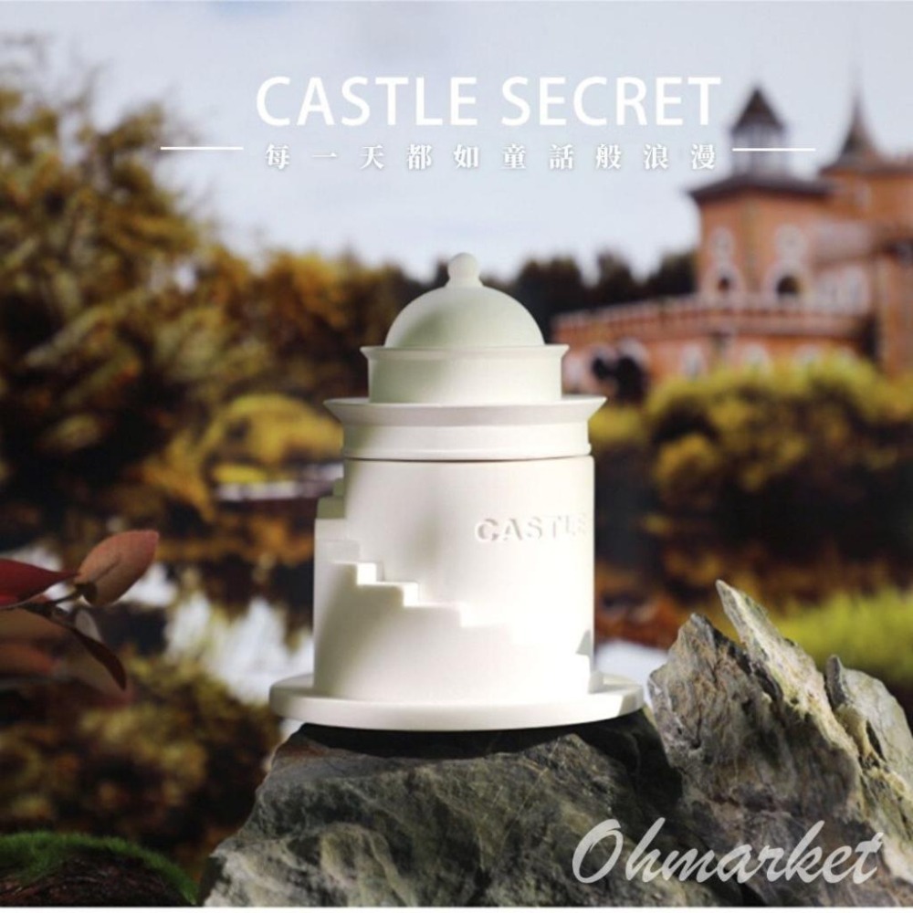 【生活市集】台灣現貨 香氛美學 城堡秘密 大豆蠟燭 香氛蠟燭 精油蠟燭 香氛蠟燭 香薰蠟燭 大豆蠟擴香交換禮物除臭擴香-細節圖4