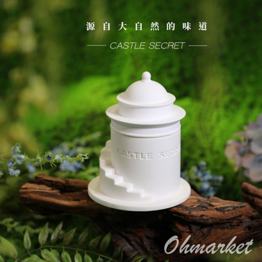 【生活市集】台灣現貨 香氛美學 城堡秘密 大豆蠟燭 香氛蠟燭 精油蠟燭 香氛蠟燭 香薰蠟燭 大豆蠟擴香交換禮物除臭擴香-細節圖5