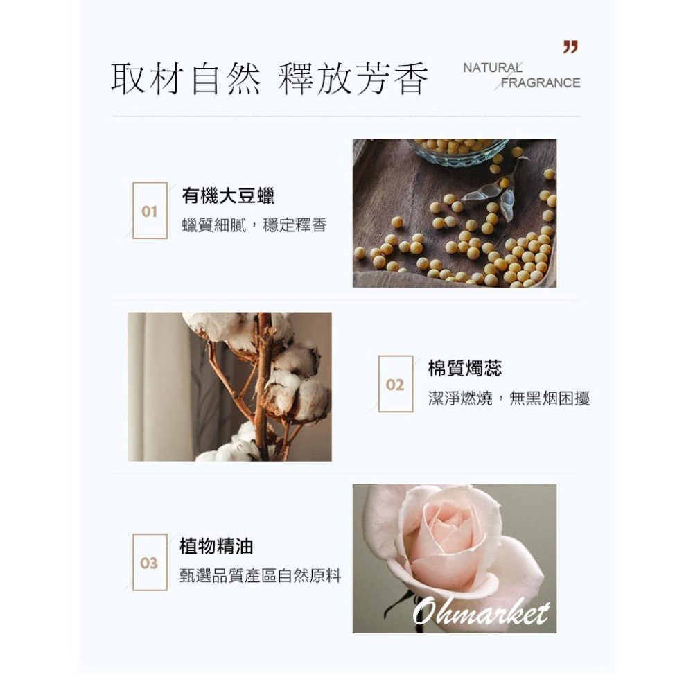 【生活市集】台灣現貨 香氛美學 城堡秘密 大豆蠟燭 香氛蠟燭 精油蠟燭 香氛蠟燭 香薰蠟燭 大豆蠟擴香交換禮物除臭擴香-細節圖6