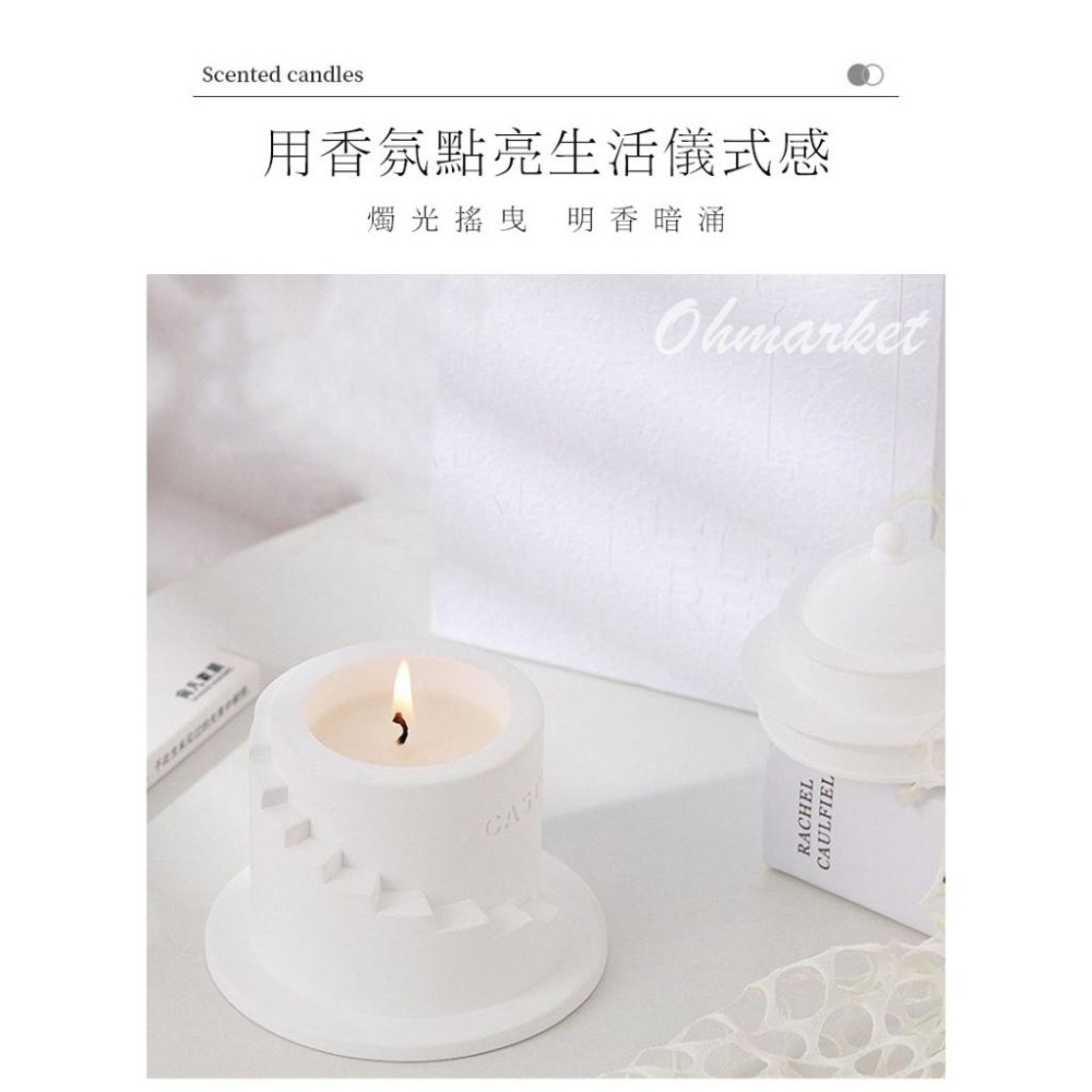 【生活市集】台灣現貨 香氛美學 城堡秘密 大豆蠟燭 香氛蠟燭 精油蠟燭 香氛蠟燭 香薰蠟燭 大豆蠟擴香交換禮物除臭擴香-細節圖8