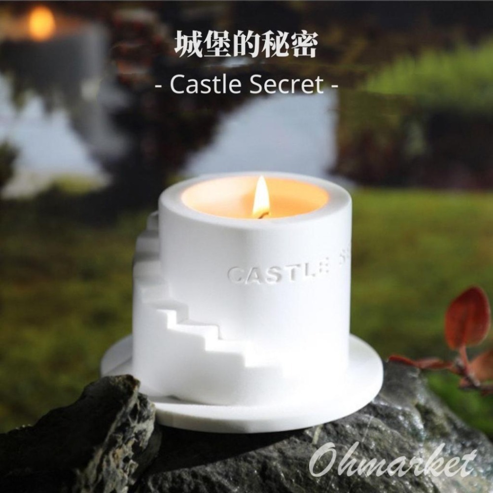 【生活市集】台灣現貨 香氛美學 城堡秘密 大豆蠟燭 香氛蠟燭 精油蠟燭 香氛蠟燭 香薰蠟燭 大豆蠟擴香交換禮物除臭擴香-細節圖9