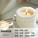 【生活市集】台灣現貨 香氛美學 城堡秘密 大豆蠟燭 香氛蠟燭 精油蠟燭 香氛蠟燭 香薰蠟燭 大豆蠟擴香交換禮物除臭擴香-規格圖9