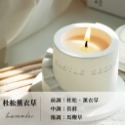 【生活市集】台灣現貨 香氛美學 城堡秘密 大豆蠟燭 香氛蠟燭 精油蠟燭 香氛蠟燭 香薰蠟燭 大豆蠟擴香交換禮物除臭擴香-規格圖9