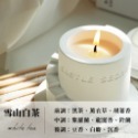 【生活市集】台灣現貨 香氛美學 城堡秘密 大豆蠟燭 香氛蠟燭 精油蠟燭 香氛蠟燭 香薰蠟燭 大豆蠟擴香交換禮物除臭擴香-規格圖9
