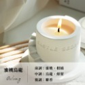 【生活市集】台灣現貨 香氛美學 城堡秘密 大豆蠟燭 香氛蠟燭 精油蠟燭 香氛蠟燭 香薰蠟燭 大豆蠟擴香交換禮物除臭擴香-規格圖9