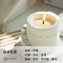【生活市集】台灣現貨 香氛美學 城堡秘密 大豆蠟燭 香氛蠟燭 精油蠟燭 香氛蠟燭 香薰蠟燭 大豆蠟擴香交換禮物除臭擴香-規格圖9