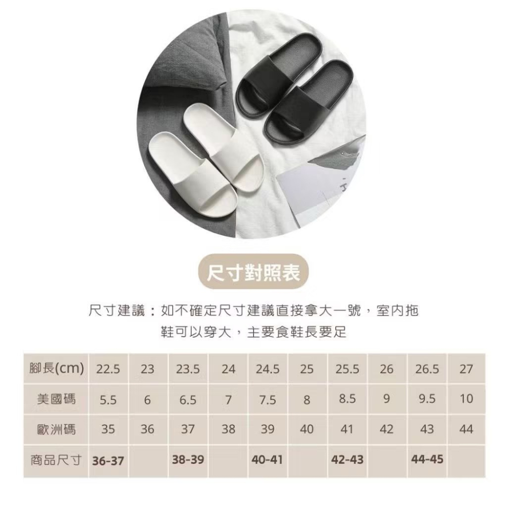 【生活市集】 無印風EVA防水拖鞋 居家拖鞋 素色拖鞋室內拖鞋室外拖鞋 浴室拖鞋男生拖鞋防水拖鞋防滑拖鞋-細節圖2