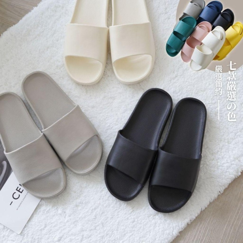 【生活市集】 無印風EVA防水拖鞋 居家拖鞋 素色拖鞋室內拖鞋室外拖鞋 浴室拖鞋男生拖鞋防水拖鞋防滑拖鞋-細節圖3