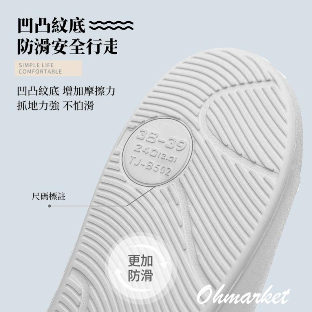 【生活市集】 無印風EVA防水拖鞋 居家拖鞋 素色拖鞋室內拖鞋室外拖鞋 浴室拖鞋男生拖鞋防水拖鞋防滑拖鞋-細節圖8