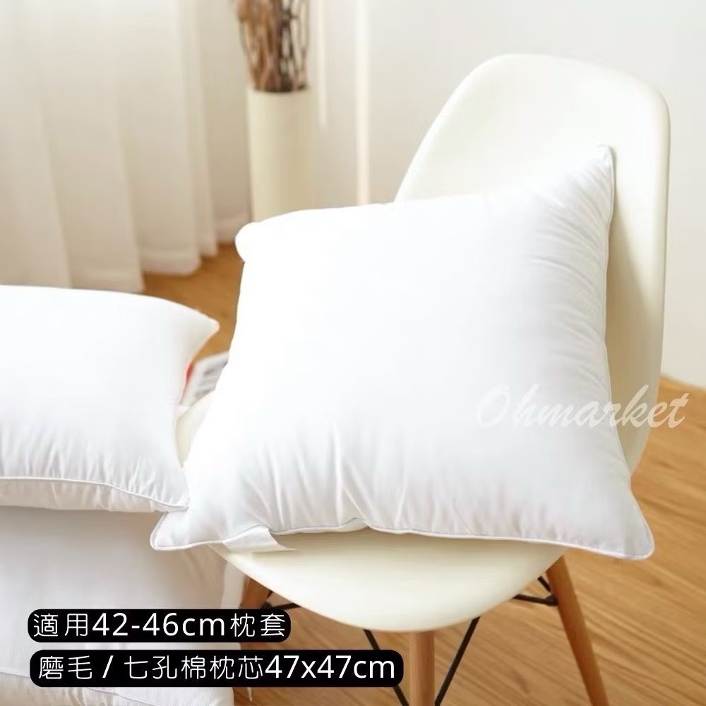 500g 磨毛拉鍊枕芯【47x47】