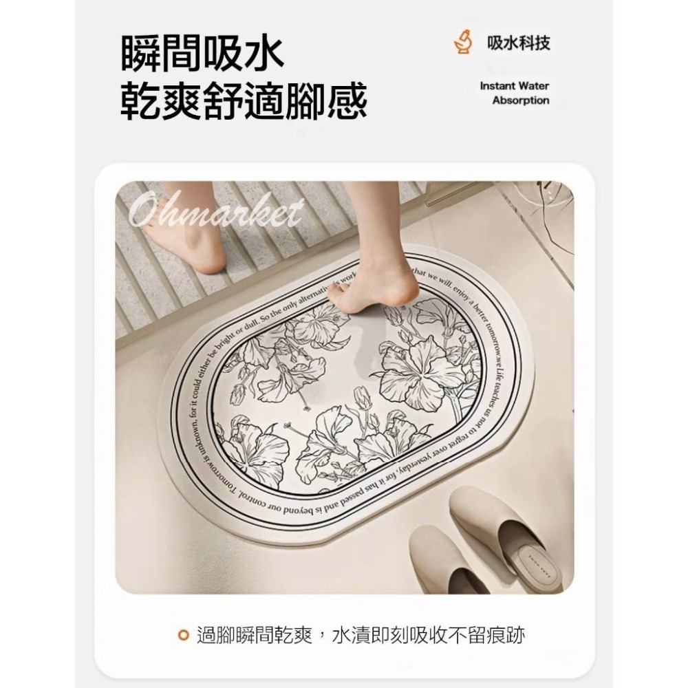 【生活市集】北歐繁花系列 硅藻土洗漱組 硅藻土洗漱墊 硅藻土杯墊 杯墊 吸水 瑰藻土 硅藻 浴室 珪藻土除濕-細節圖7