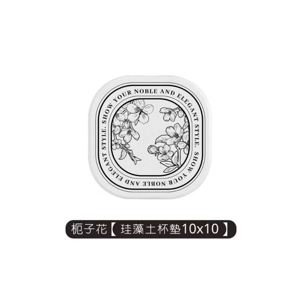 枙子花【珪藻土●杯墊10x10】