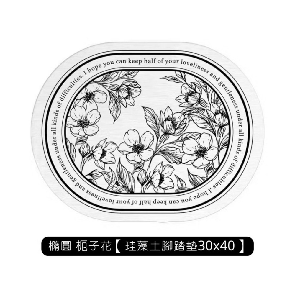 【生活市集】北歐繁花系列 硅藻土洗漱組 硅藻土洗漱墊 硅藻土杯墊 杯墊 吸水 瑰藻土 硅藻 浴室 珪藻土除濕-規格圖9