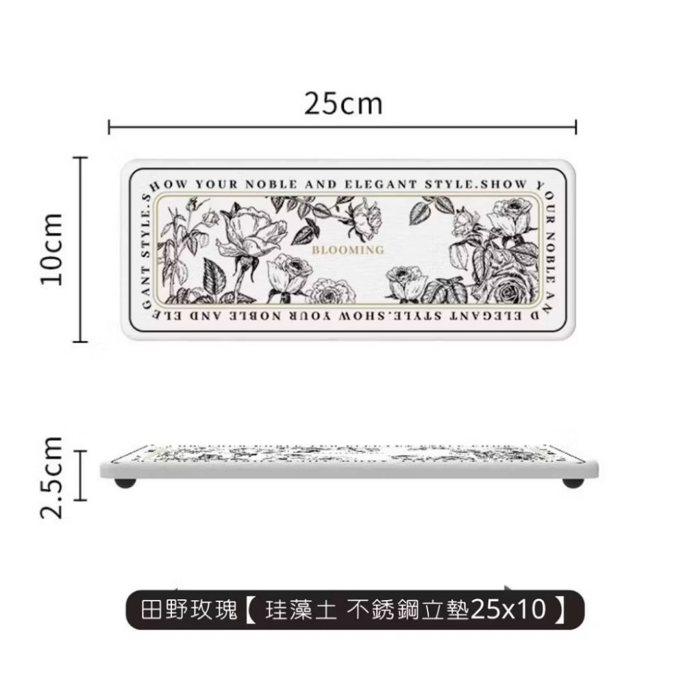 【生活市集】北歐繁花系列 硅藻土洗漱組 硅藻土洗漱墊 硅藻土杯墊 杯墊 吸水 瑰藻土 硅藻 浴室 珪藻土除濕-規格圖9