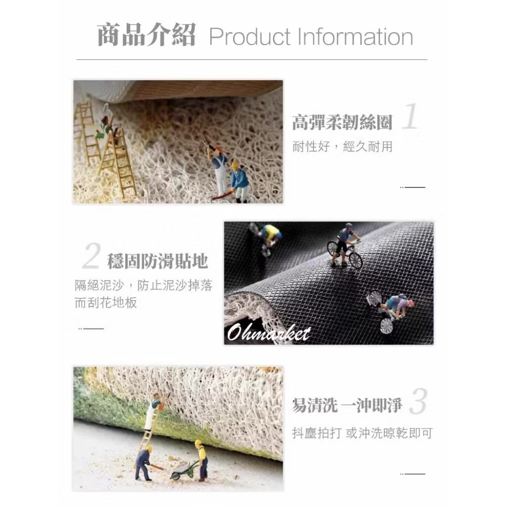 【生活市集】 玄關絲圈地墊 絲圈地墊 玄關地墊 刮泥地墊 門口地墊 進門地墊 PVC地墊 地墊防滑地墊門前地墊-細節圖9