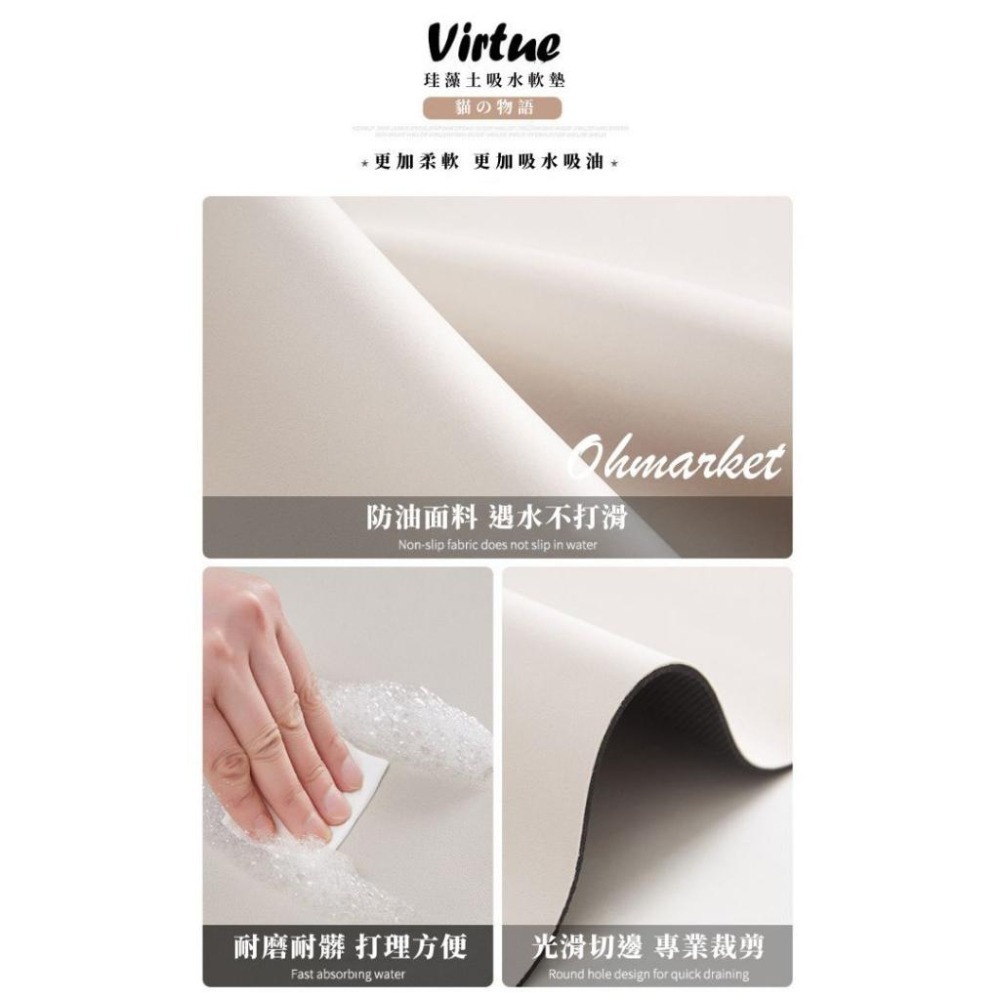 【生活市集】 貓的物語 珪藻土軟地墊 廚房腳踏墊 硅藻土地墊 防汙腳踏墊矽藻土軟地墊硅藻土地墊矽藻土地墊-細節圖4