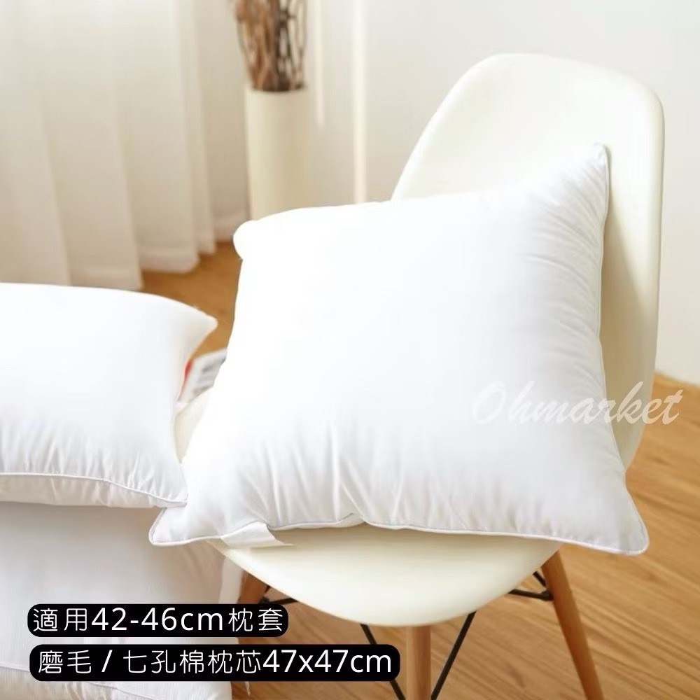 500g 磨毛拉鍊枕芯【47x47】