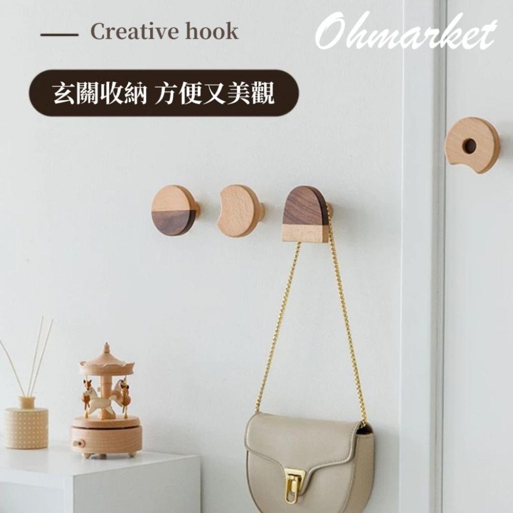 【生活市集】 韓系拼色 原木掛鉤 進口原木 免打孔 打孔皆可安裝 掛鉤 原木掛鉤 牆壁收納 衣帽架掛飾牆掛-細節圖3