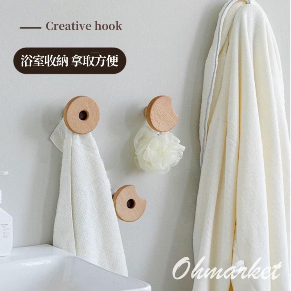 【生活市集】 韓系拼色 原木掛鉤 進口原木 免打孔 打孔皆可安裝 掛鉤 原木掛鉤 牆壁收納 衣帽架掛飾牆掛-細節圖4