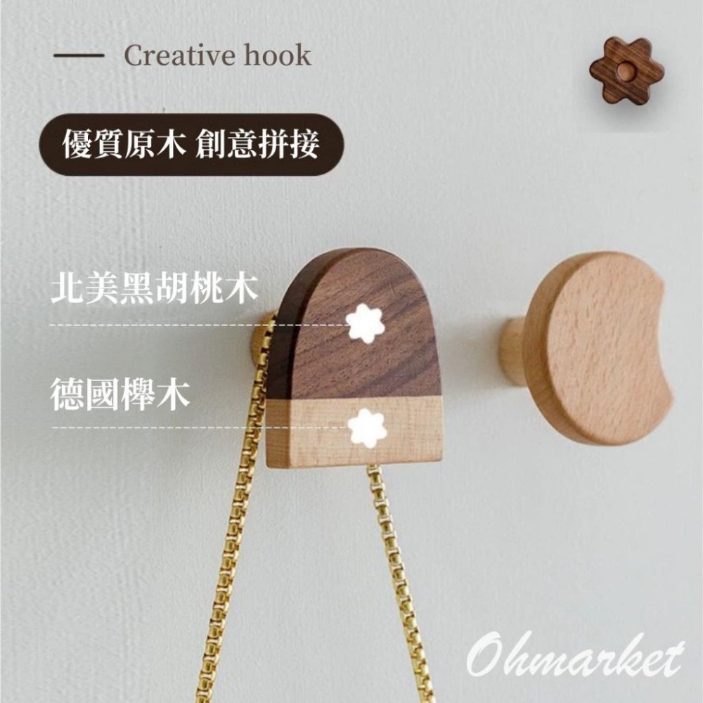 【生活市集】 韓系拼色 原木掛鉤 進口原木 免打孔 打孔皆可安裝 掛鉤 原木掛鉤 牆壁收納 衣帽架掛飾牆掛-細節圖6