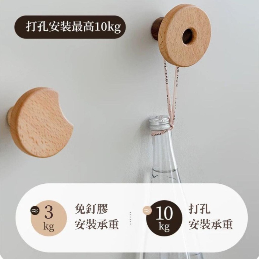 【生活市集】 韓系拼色 原木掛鉤 進口原木 免打孔 打孔皆可安裝 掛鉤 原木掛鉤 牆壁收納 衣帽架掛飾牆掛-細節圖8