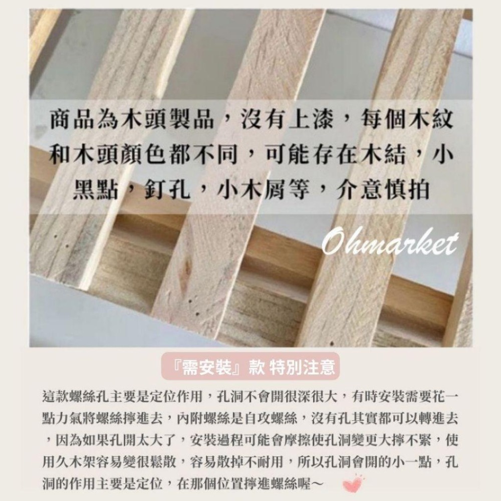 【生活市集】 木質桌面 收納架 梯形置物架  桌上 置物架 雙層 ins風簡約梯形增高架雜物收納宿舍書桌-細節圖5