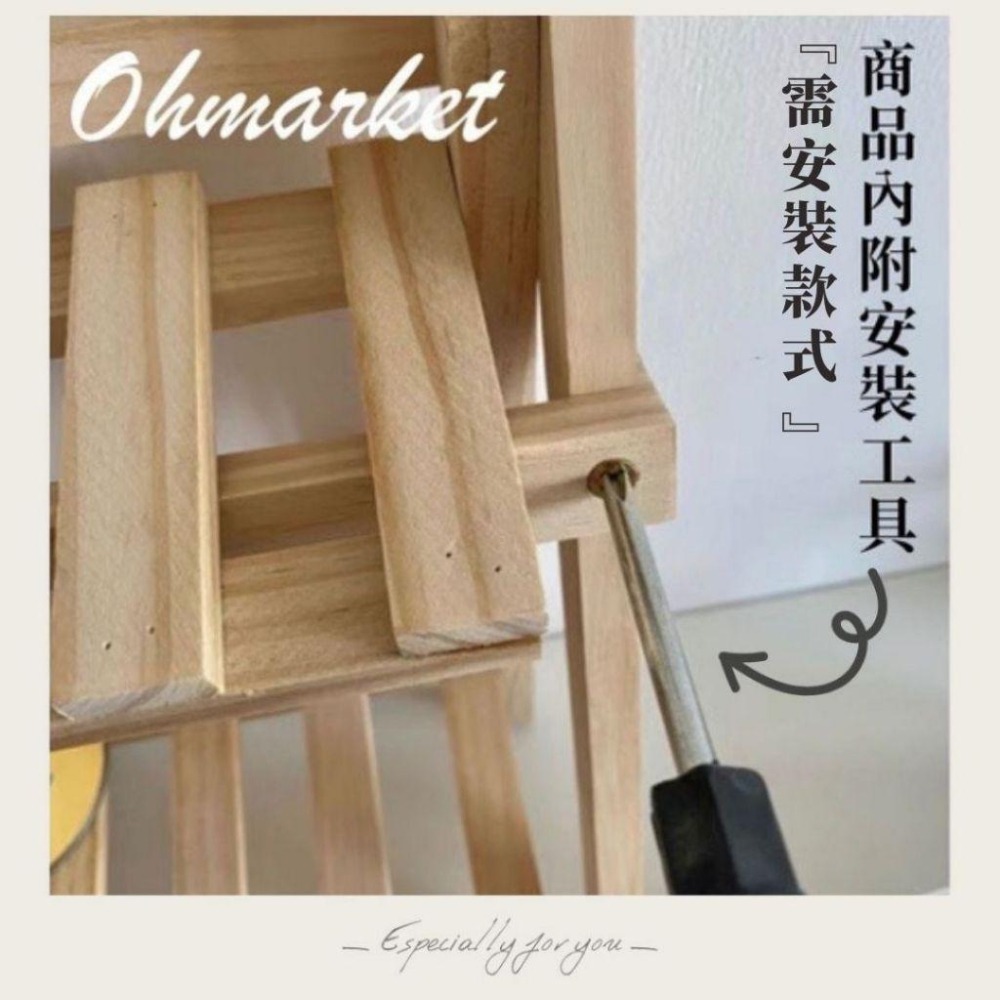 【生活市集】 木質桌面 收納架 梯形置物架  桌上 置物架 雙層 ins風簡約梯形增高架雜物收納宿舍書桌-細節圖6