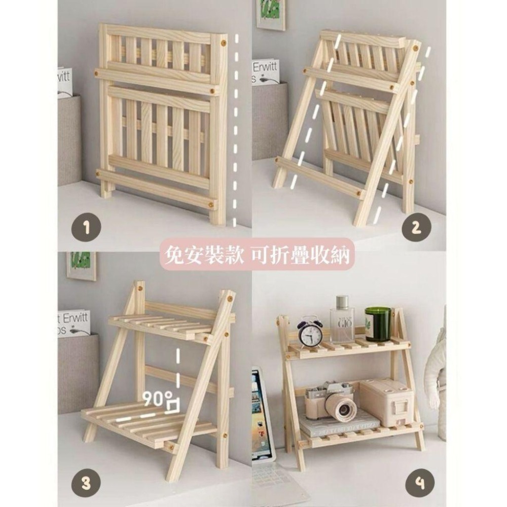【生活市集】 木質桌面 收納架 梯形置物架  桌上 置物架 雙層 ins風簡約梯形增高架雜物收納宿舍書桌-細節圖7