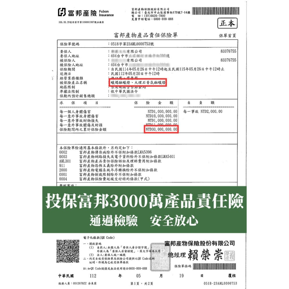 【生活市集】💖贈蠟燭💖定時＋調光🔥北歐實木融蠟燈 蠟燭燈 蠟燭暖燈融燭燈香氛蠟燭燈香氛蠟燭暖燭燈交換禮物-細節圖2