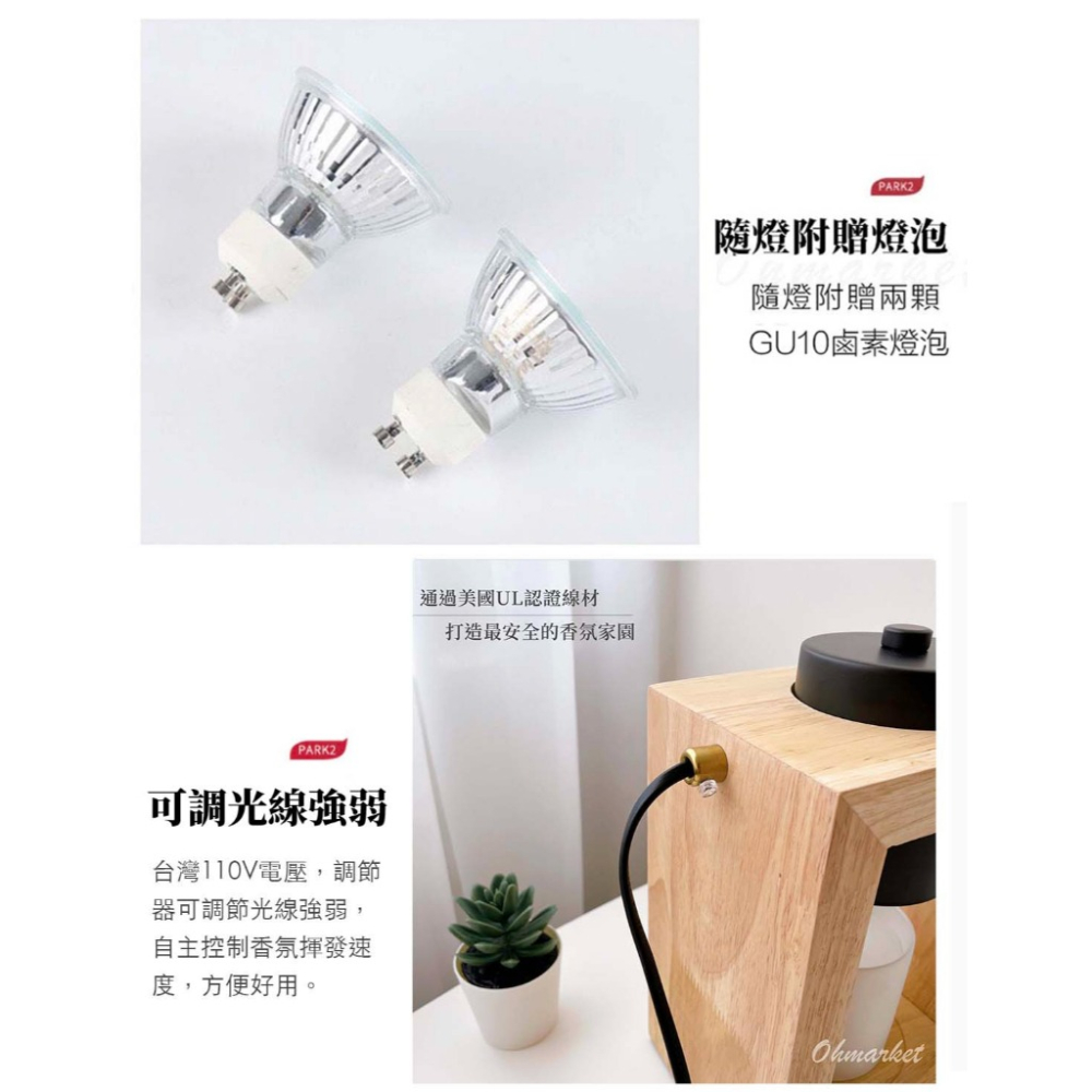 【生活市集】💖贈蠟燭💖定時＋調光🔥北歐實木融蠟燈 蠟燭燈 蠟燭暖燈融燭燈香氛蠟燭燈香氛蠟燭暖燭燈交換禮物-細節圖8