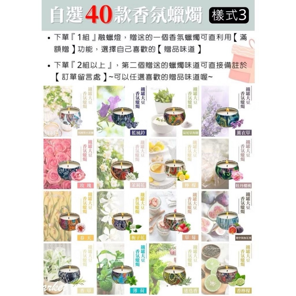 【生活市集】💖贈蠟燭💖定時＋調光🔥北歐實木融蠟燈 蠟燭燈 蠟燭暖燈融燭燈香氛蠟燭燈香氛蠟燭暖燭燈交換禮物-規格圖9