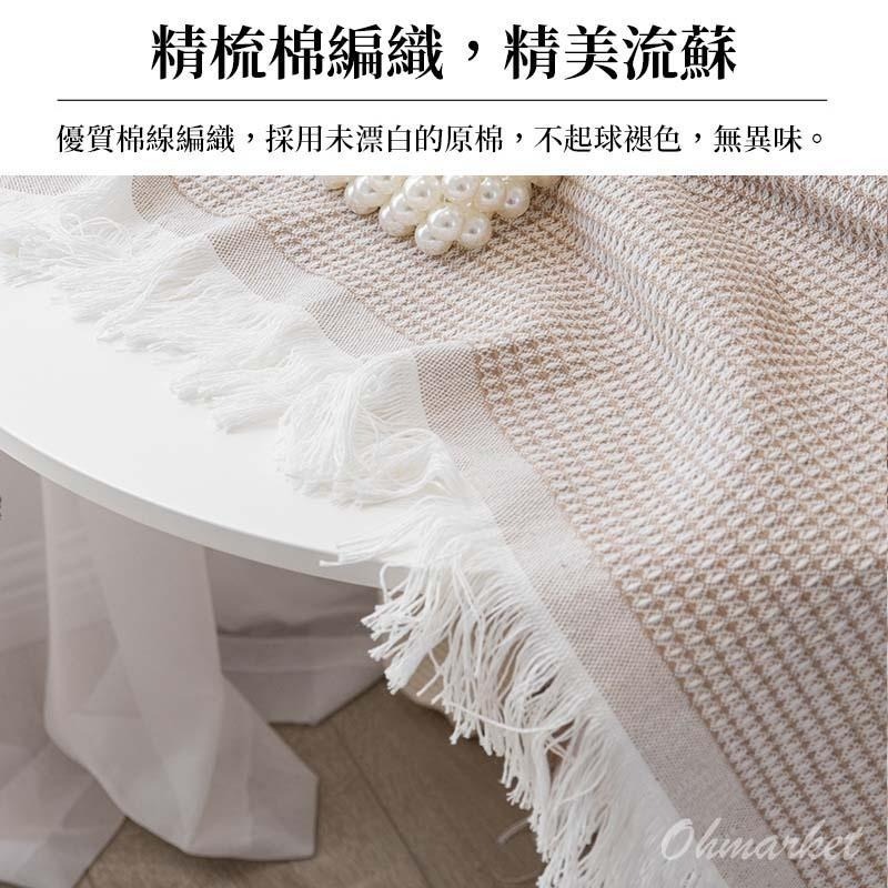 【生活市集】編織流蘇桌布 編織桌布 餐桌布 格子餐桌墊桌巾韓風背景布小清新可愛桌布 野餐墊奶茶色餐桌墊毛絨布-細節圖8