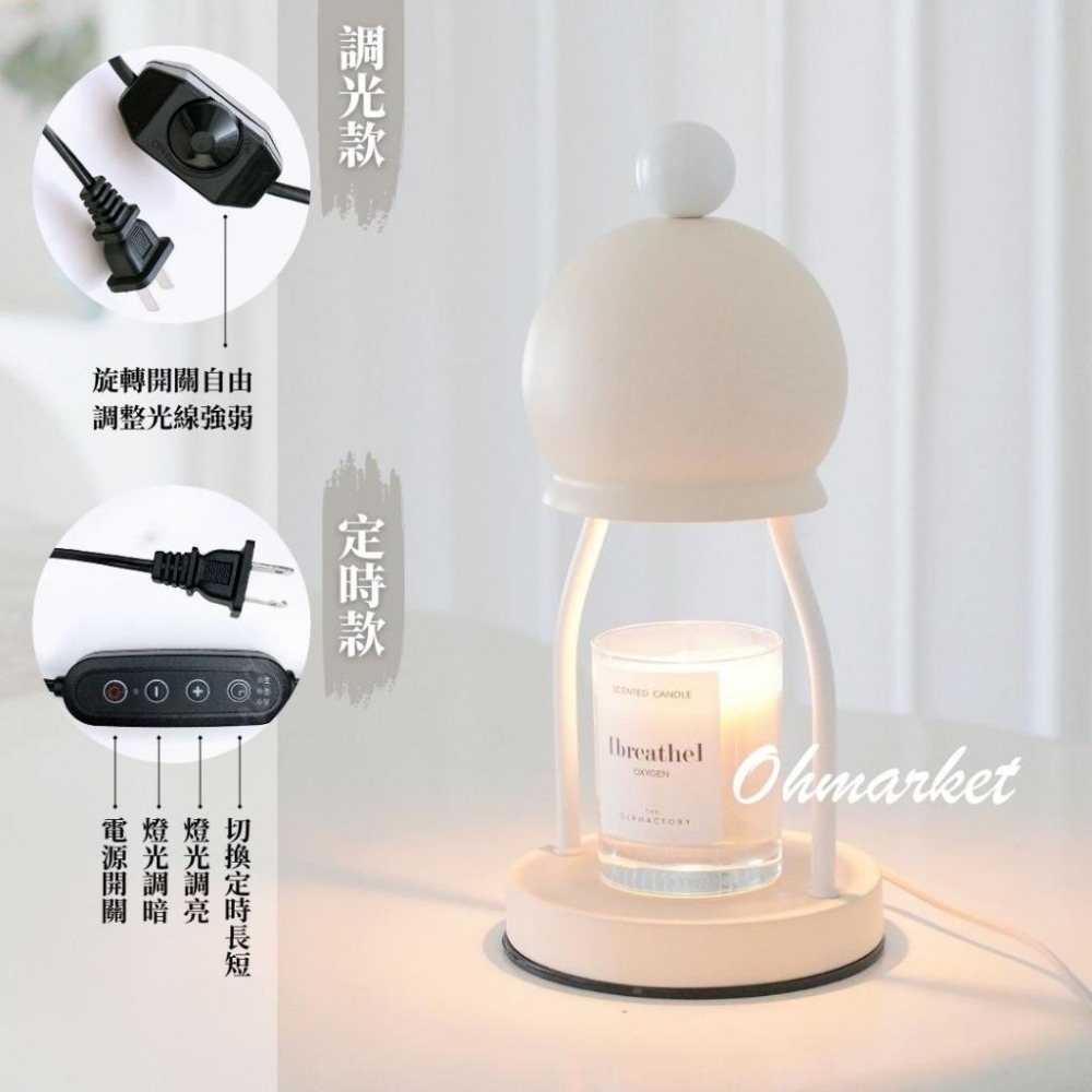 【生活市集】贈香氛蠟燭 北歐奶茶色香氛融蠟燈 奶茶色蠟燭燈 融燭燈 蠟燭暖燈香氛蠟燭燈香氛燈交換禮物-細節圖9
